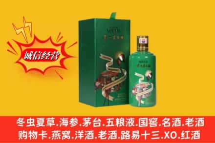 清远高价上门回收出口茅台酒